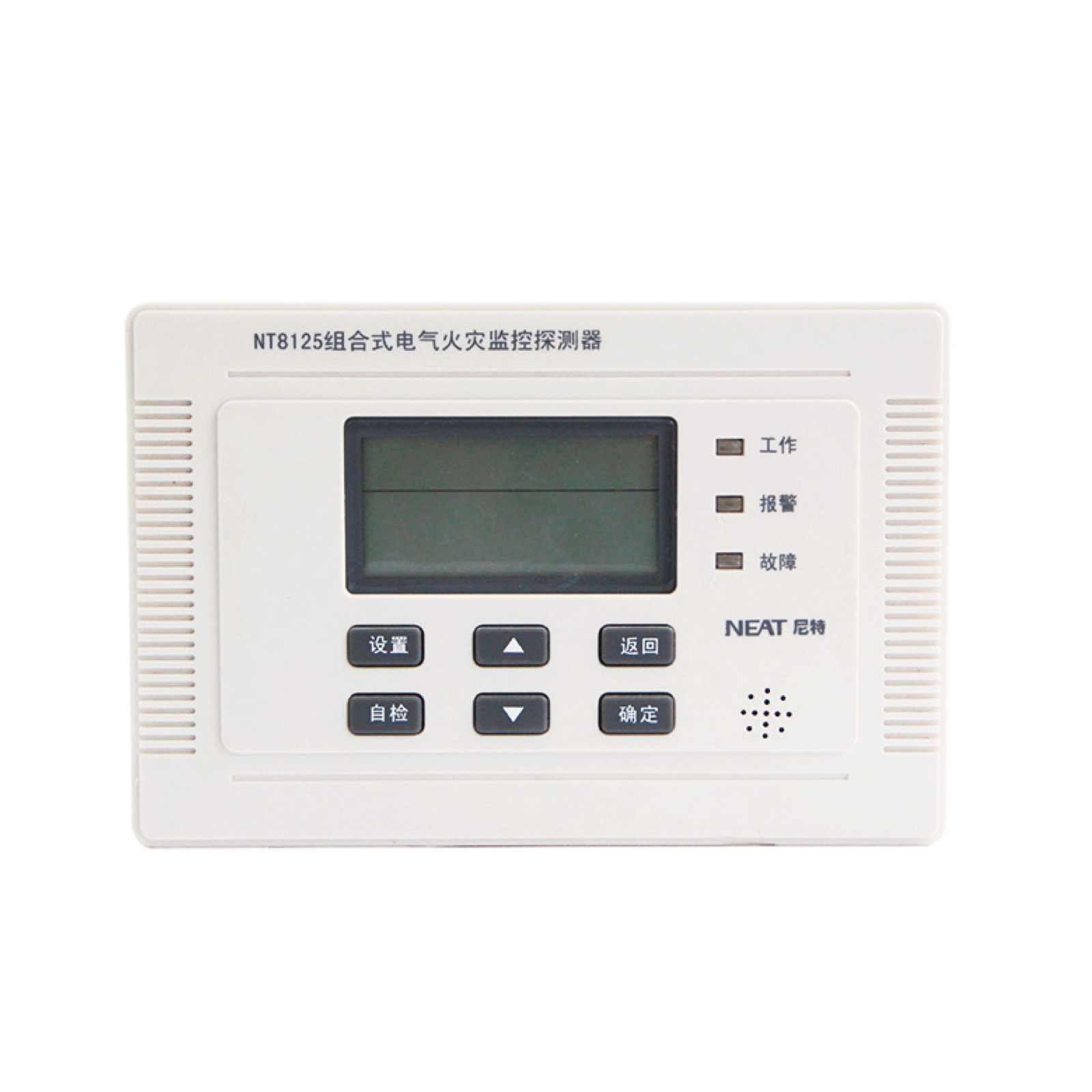 组合式电气火灾监控探测器-NT8125