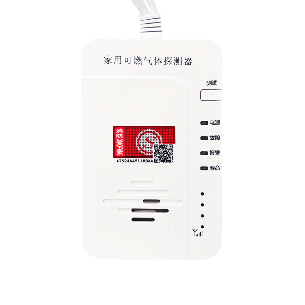 NB-IoT版无线可燃气体报警器-JT-AT-300M