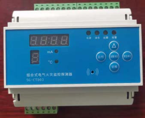 NB-IoT电气火灾报警器-630A